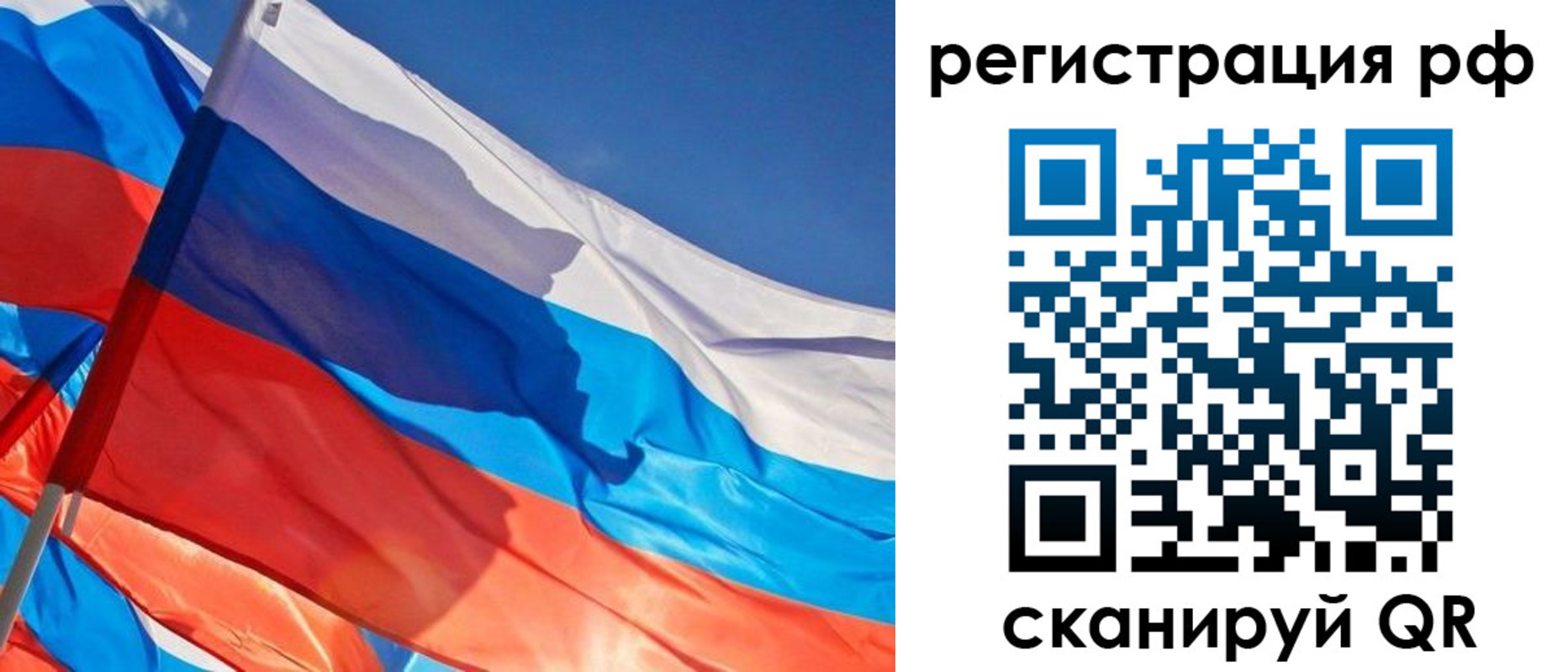 регистрация для дет. сада в Советском