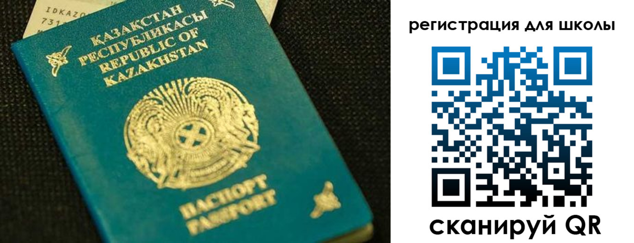 временная регистрация в квартире в Советском
