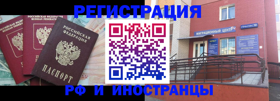 форма 3 в Советском