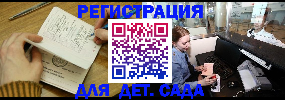 пропишу в квартире в Советском
