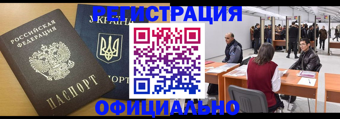 форма 3 в Советском
